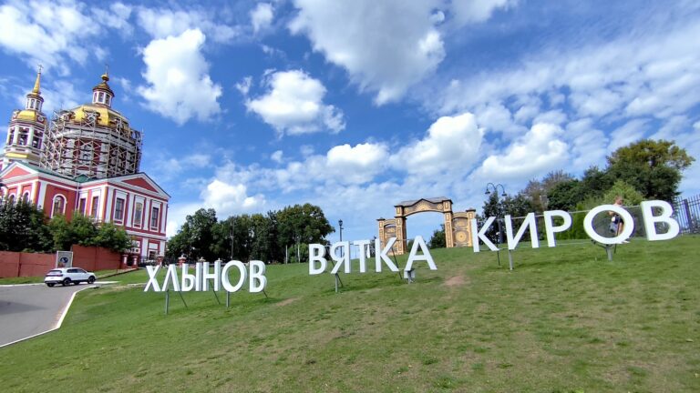 В Сибирь по своей воле. Август 2026 – фотография 26
